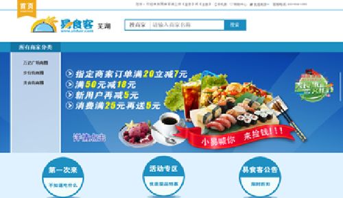 看準網(wǎng) 網(wǎng)絡技術服務的創(chuàng)新與價值